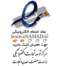 enamad_logo